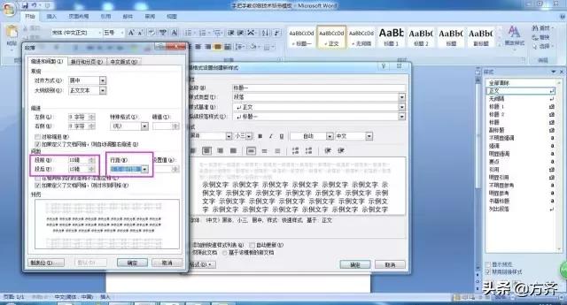 新手如何做标书教程图文,快速入门标书制作新手必看