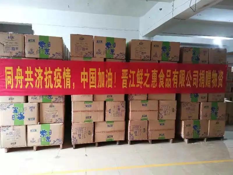 金刚狼顶起来！安踏、恒安、七匹狼…数百家晋企加入这场行动，共克时艰