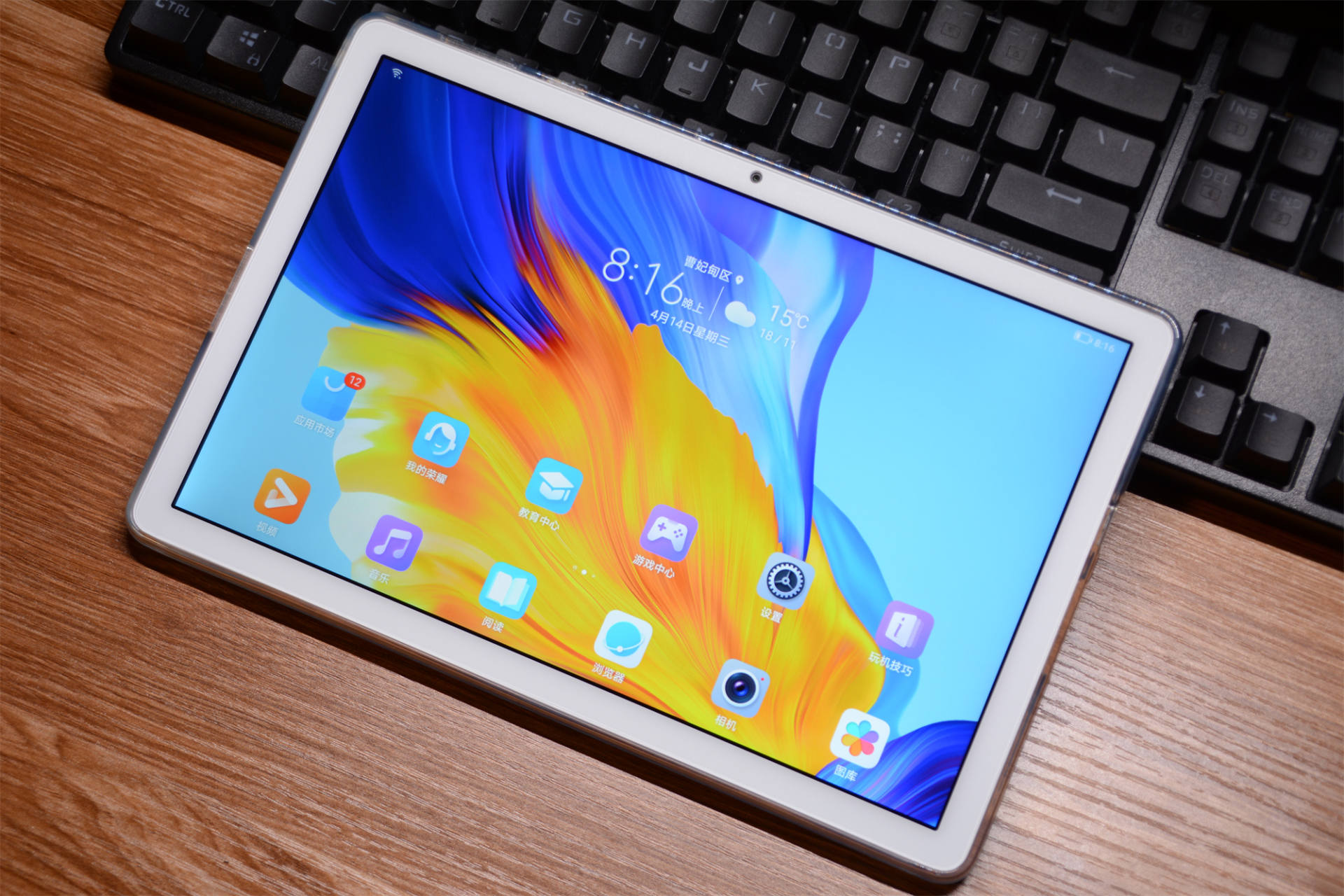 想好这些问题后，给孩子安排了个光荣平板电脑，不过依旧需要把控