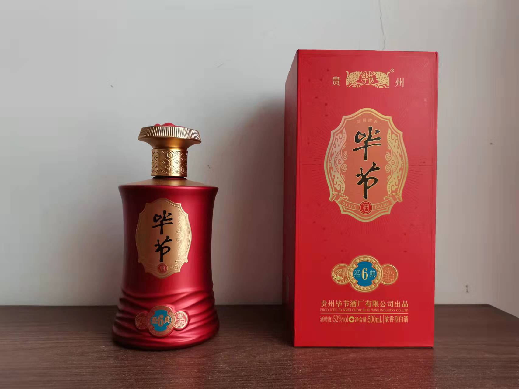 两百元左右浓香酒测评,300元浓香型白酒品鉴