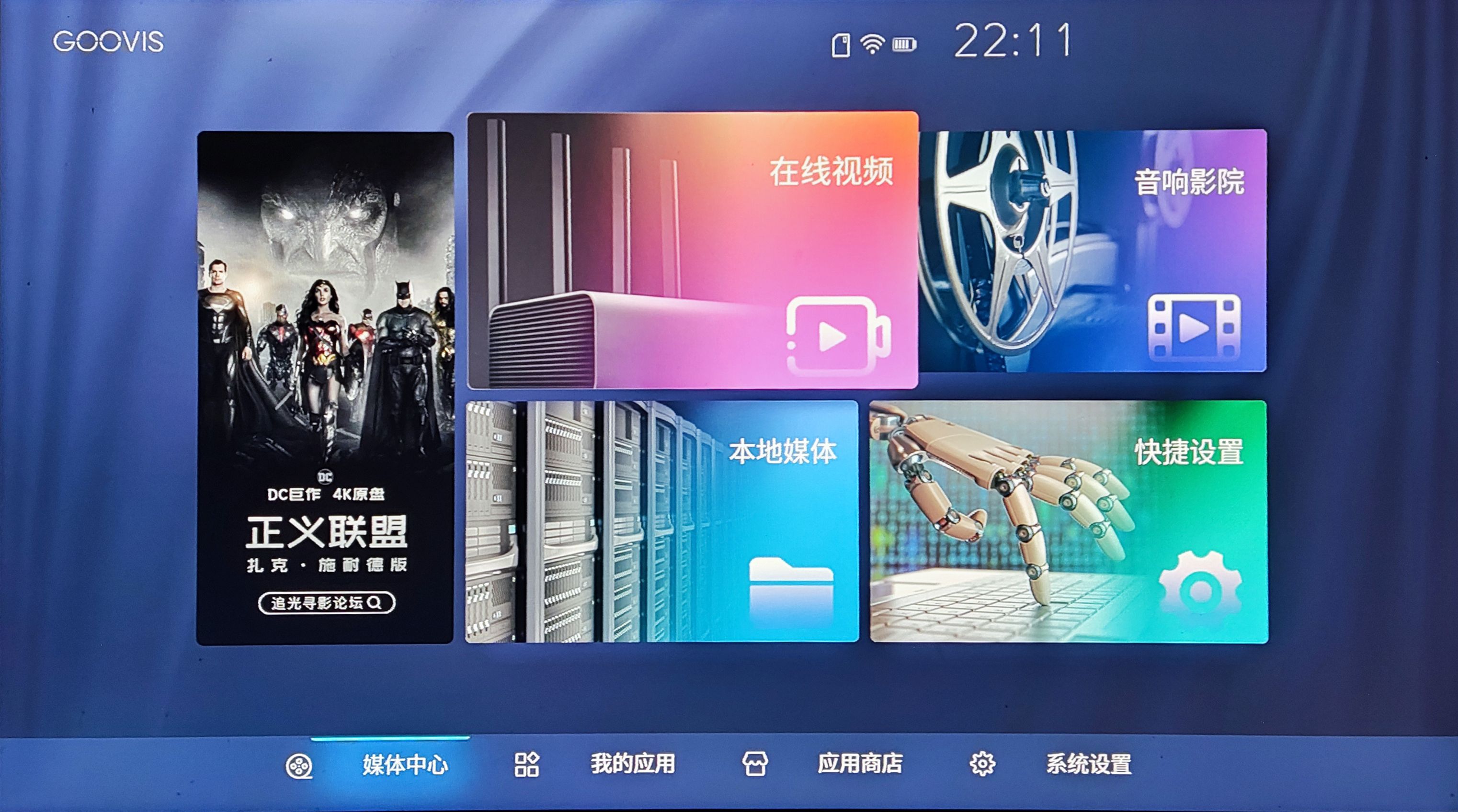 2021年了竟然吹1080P的屏幕非常清晰？实测GOOVIS头戴影院