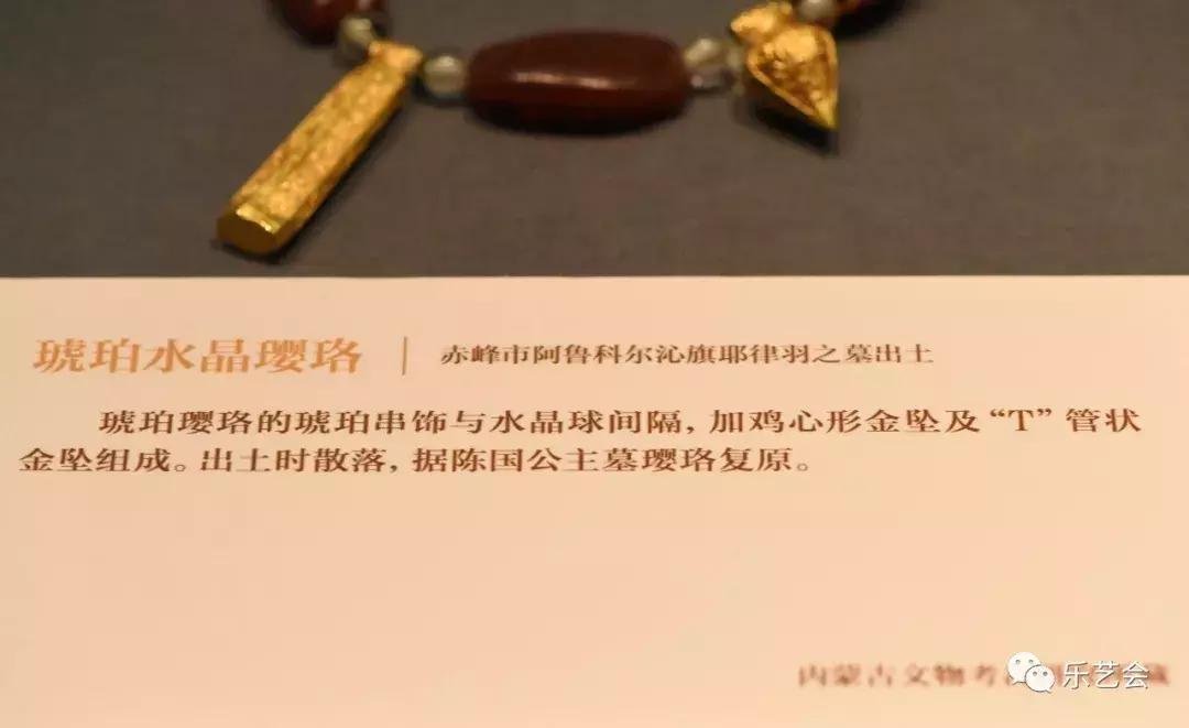 大辽五京*物文**展玉器织锦杂项篇：石为云根分享