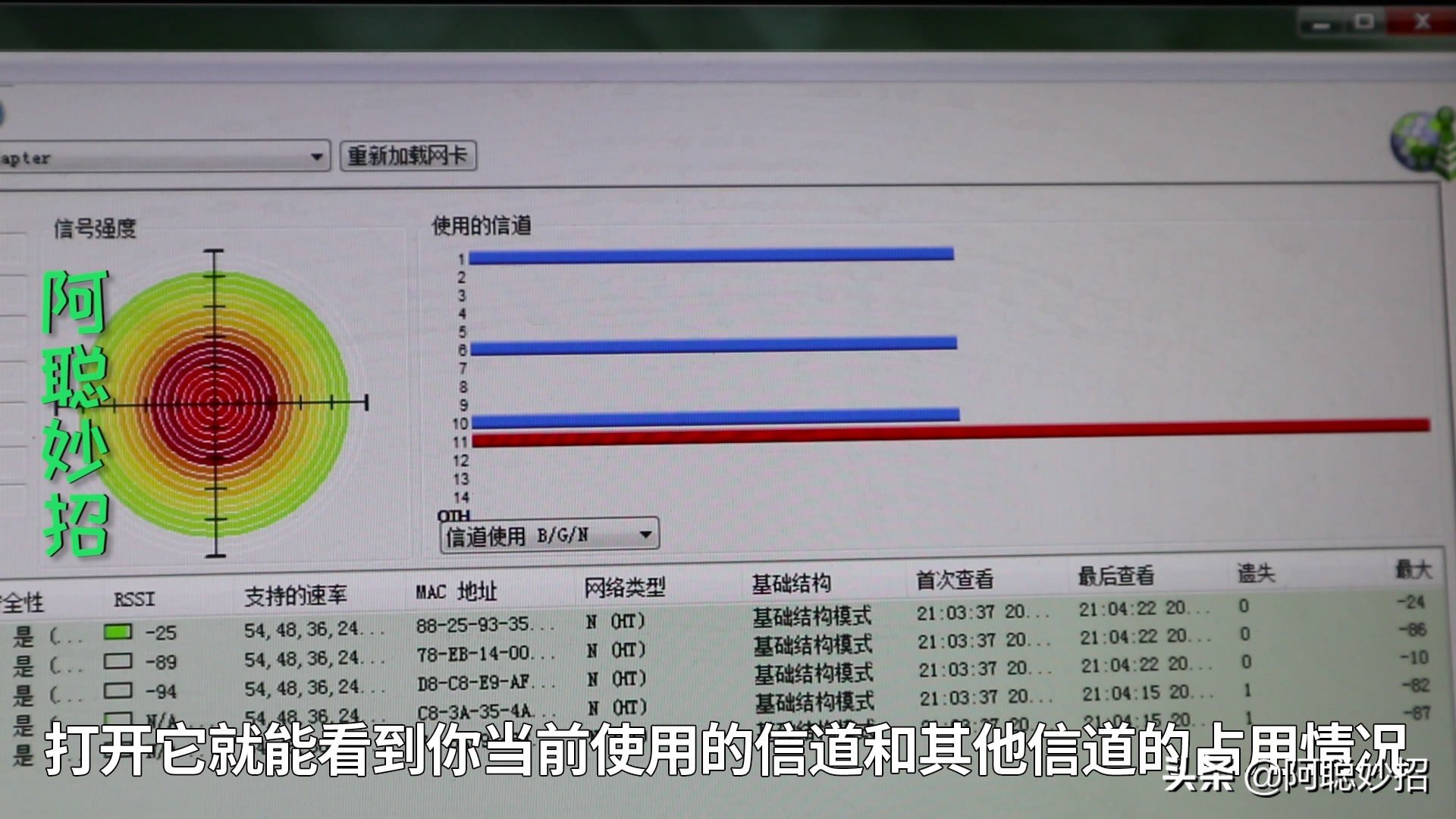 路由器怎么设置避免游戏卡顿,无线路由器网络卡顿怎么设置