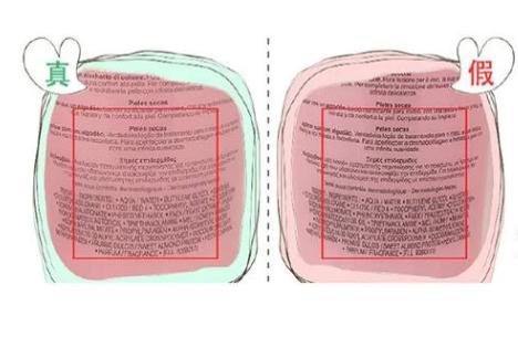 新版兰蔻粉水真假鉴别方法,兰蔻粉水如何辨别真假