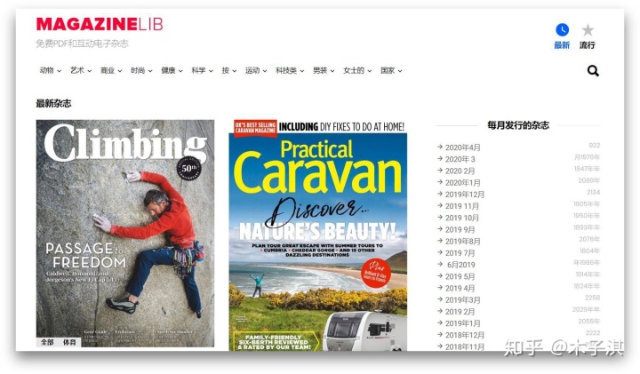 推荐十个特别良心的神仙学习网站,你不知道的神仙学习app