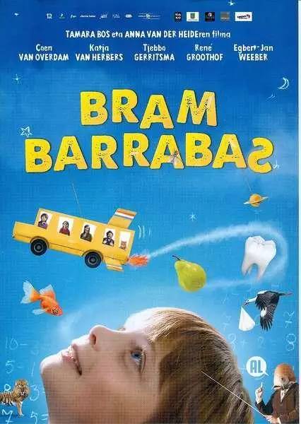 适合暑假和孩子一起看的10部电影,暑期电影