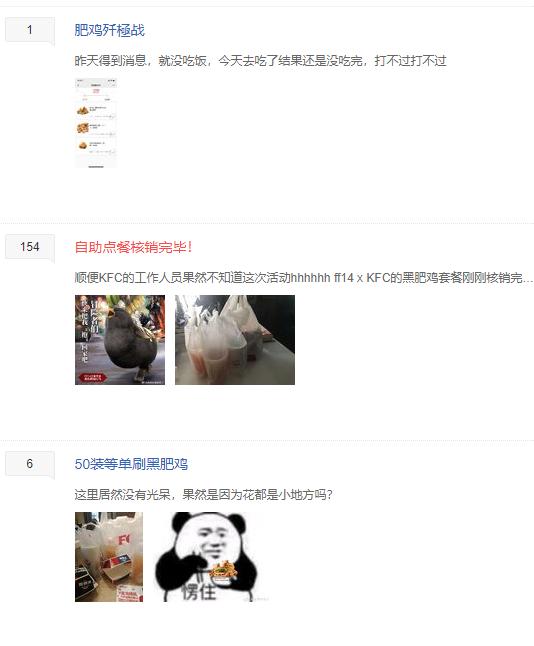 ff14肥宅王攻略,ff14肥宅歼灭战