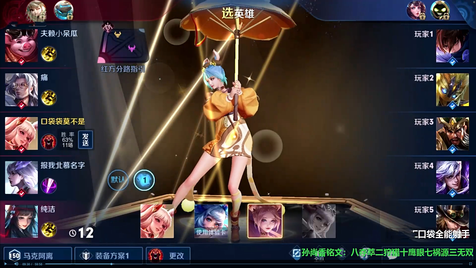 刺痛孙尚香一打五王者炸麦了,刺痛孙尚香高地一打五名场面