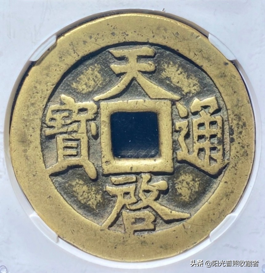 明清铜币最新价格,明清钱币2022年八月份市场行情