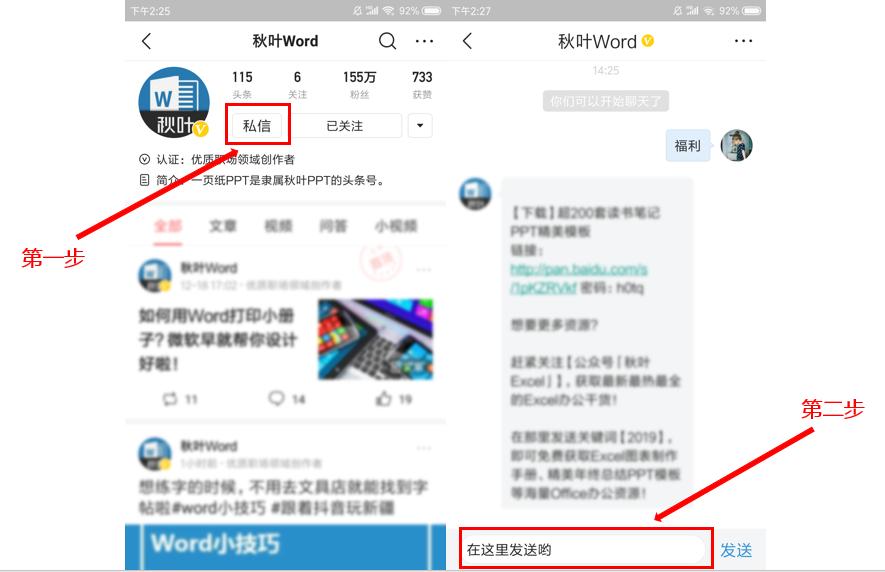 传送的文件格式不一致怎么调整,为什么传送文件显示文件格式错误