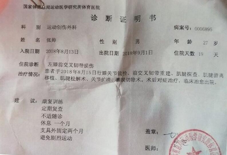 最新黑龙江讨薪事件,黑龙江欠薪案件