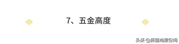 2米x1.7米卫生间设计尺寸布局图,尚层空间装修步骤图