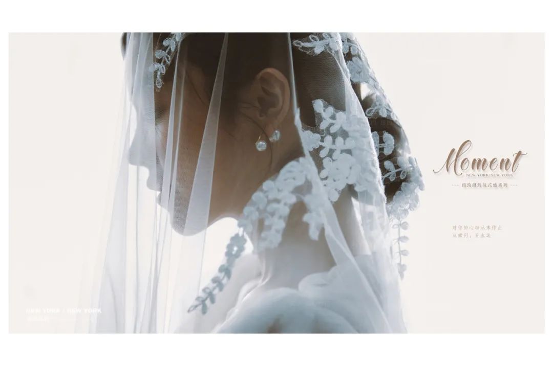 纽约纽约新品发布|爱你一眼万年，从瞬间到永远