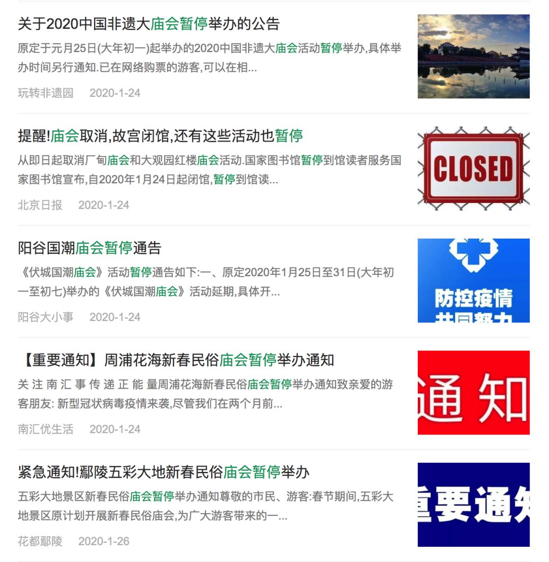 哪些行业受疫情波动巨大,中国疫情过后哪些行业势必高涨