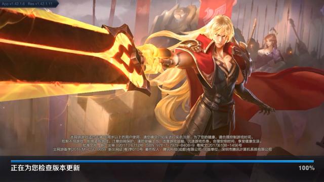 拥有王者光荣全皮肤和全英雄,全英雄全皮肤限免王者光荣