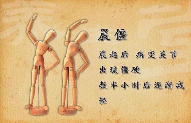 类风湿性关节炎和老寒腿一样么,老寒腿风湿关节炎