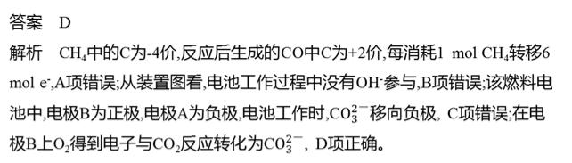 高中化学离子方程式重点题型,必考内容高中化学方程式汇总