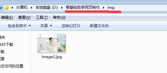 html网页制作怎么加内容,html基础与布局元素