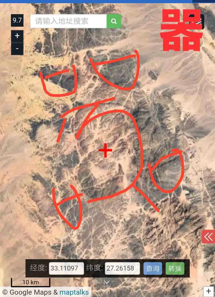 西山经解读,西山经图谱大全