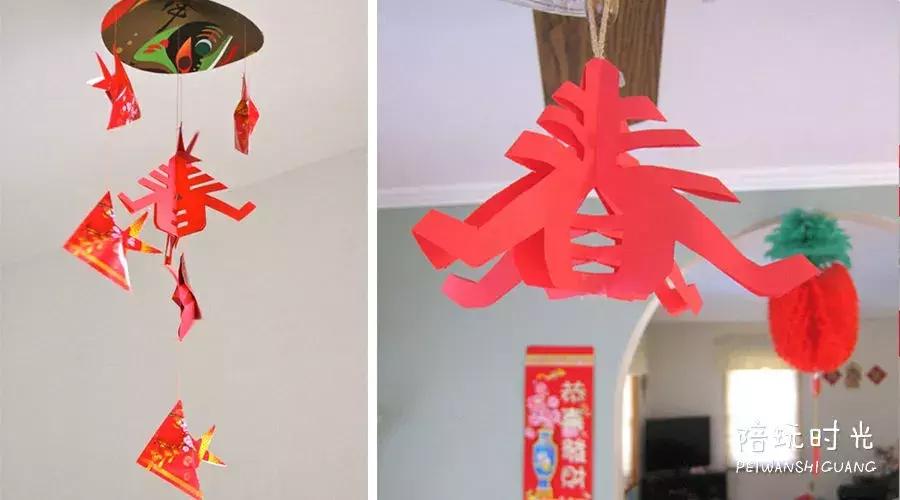 红红火火高高兴兴欢度元宵节,带孩子回家陪爷爷奶奶过元宵节