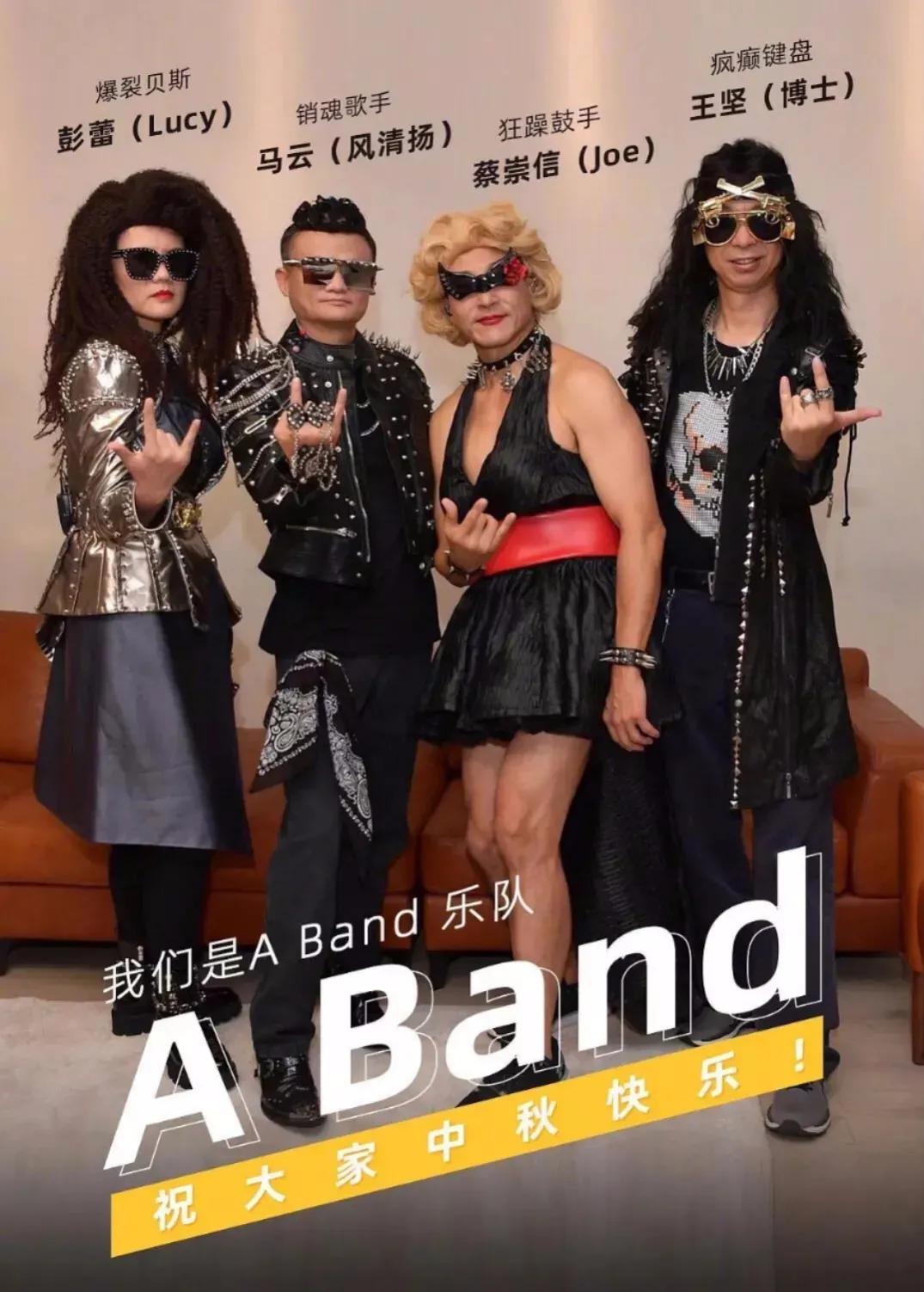 马云的艺术家有多厉害,马云企业家和艺术家