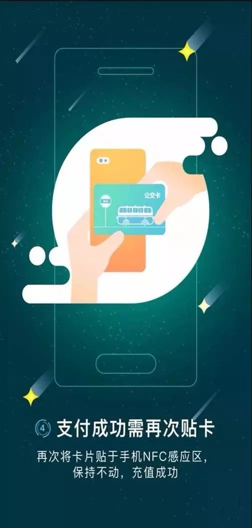 更快捷！兰州公交卡可以线上充值了