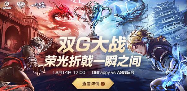 王者光荣kpl职业联赛梦泪打比赛,2020秋季赛ag梦泪有回到kpl吗