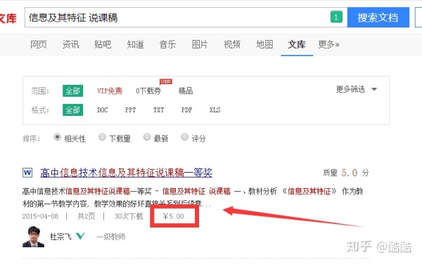 周末空闲时间可以做些什么兼职,盘点哪些简单又轻松的兼职