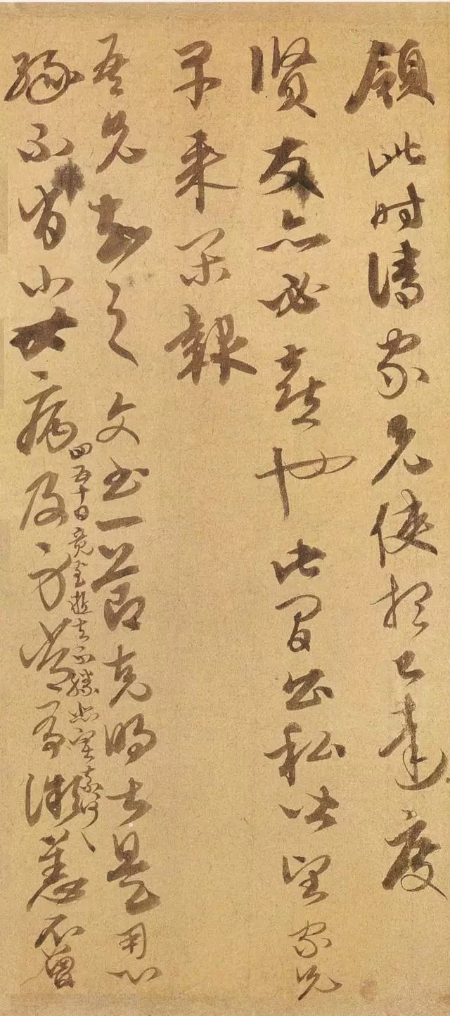 黄庭坚行书出宫赋欣赏,黄庭坚行书作品七言诗