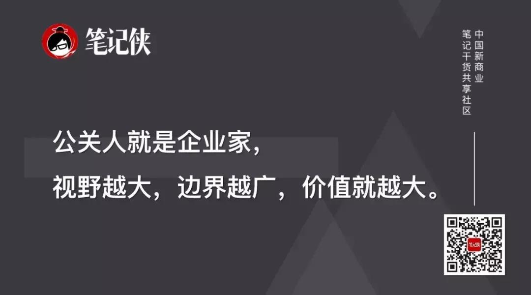 什么公司需要公关团队,每个公司都需要公关吗