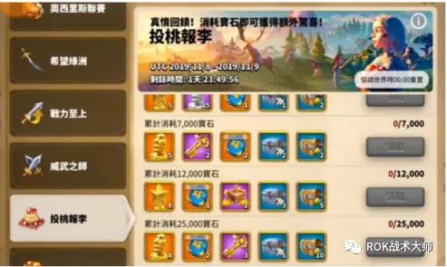 万国觉醒一条龙有多少宝石,万国觉醒宝石做什么最好