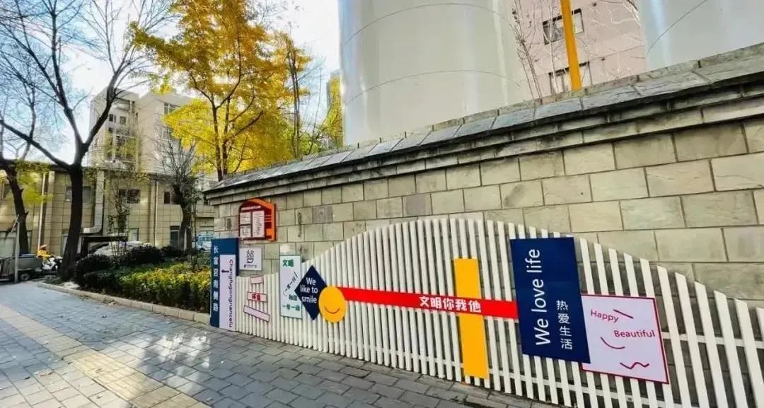 朝阳街巷遇见美好