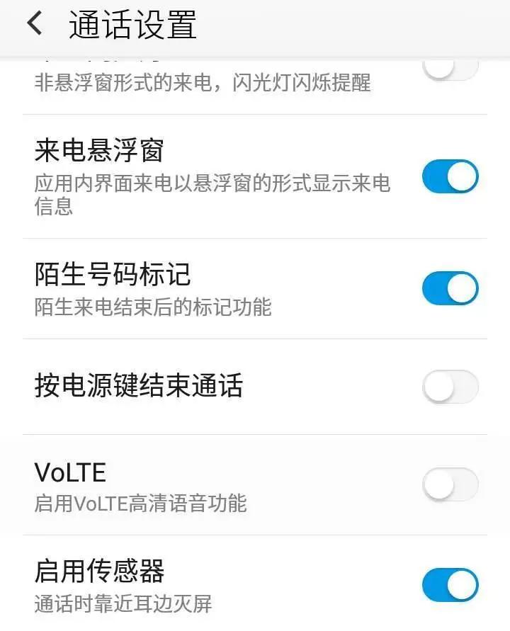 为什么手机有话费还是没有显示hd,手机有话费但信号上面不显示hd