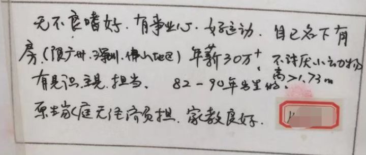 在相亲角逛了一圈，我们差点脱不开身