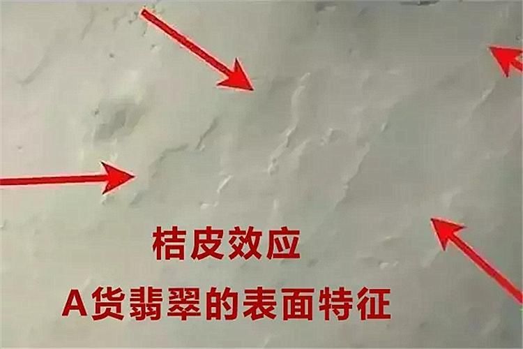 翡翠的abc货到底是什么翡翠,翡翠abc类有什么区别