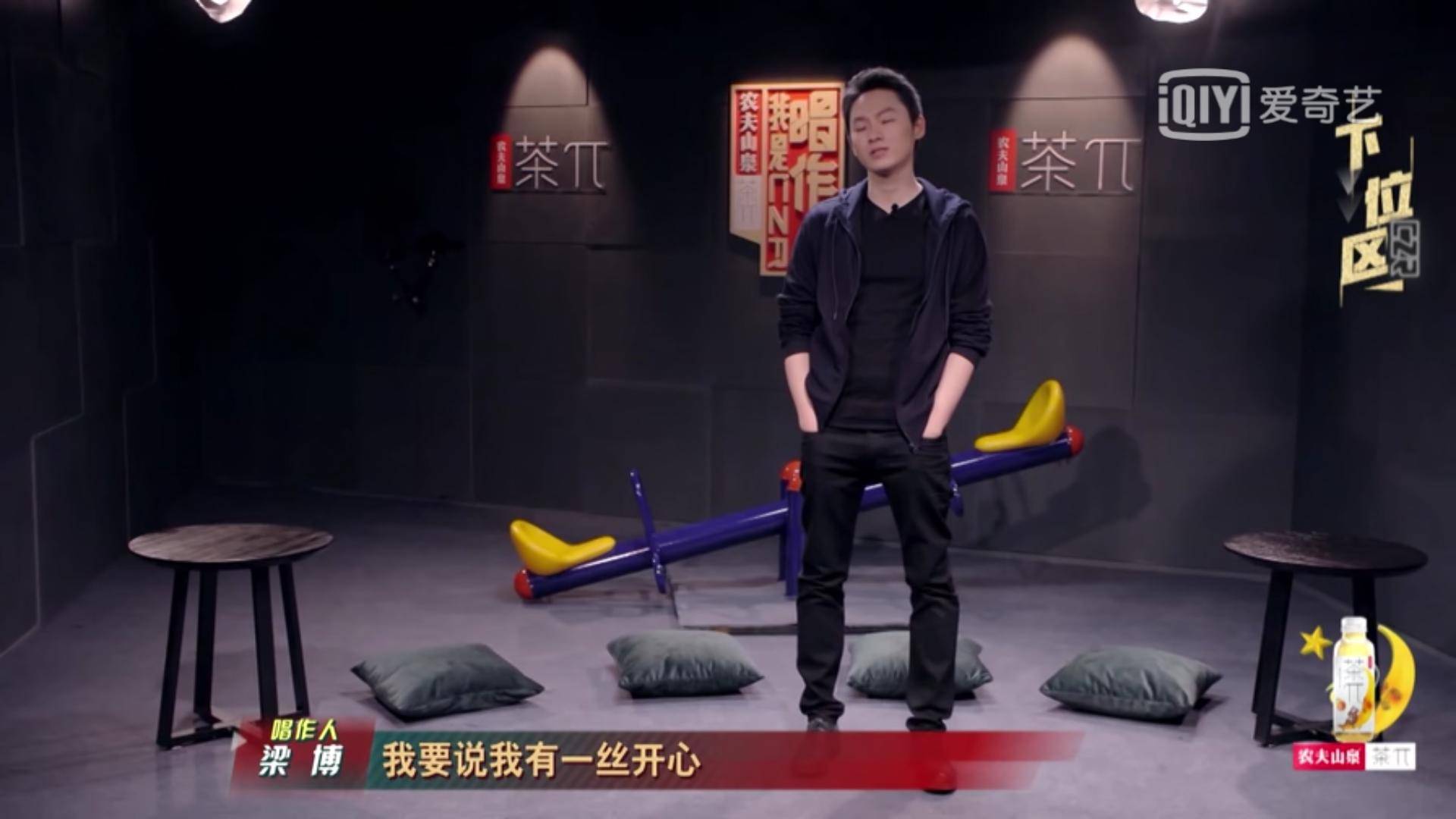 梁博与萨顶顶比赛谁厉害,萨顶顶pk梁博唱的什么