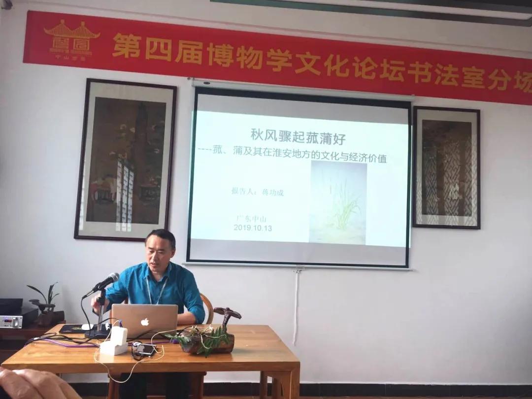 学海无涯，功成不辍，涟水学者蒋功成的桑梓之情