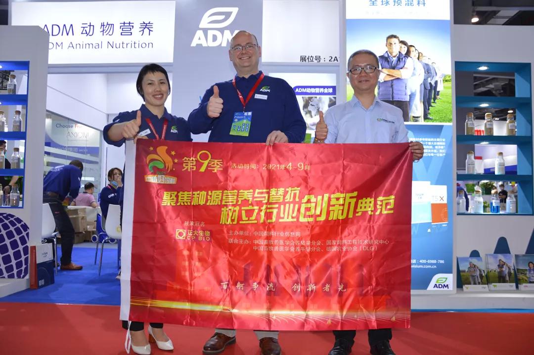 品牌整合，价值提升！无抗时代，维泽幕开启预混料新征程