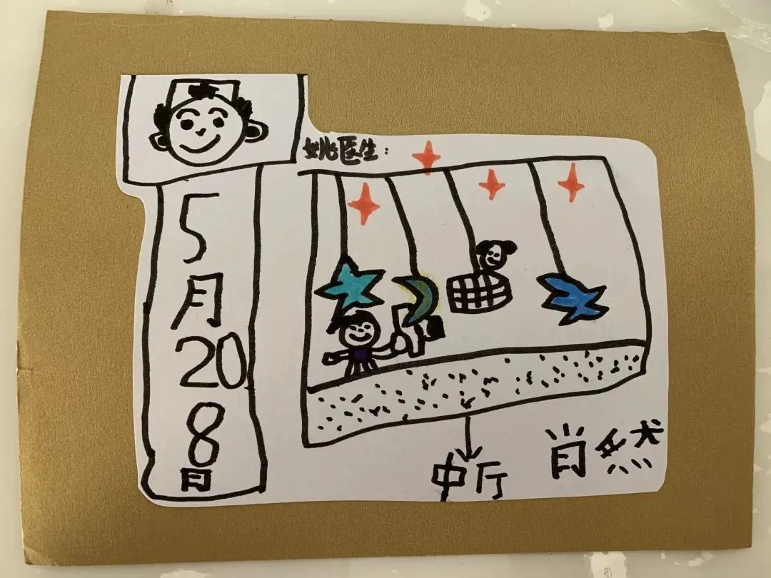 孩子毕业照创意道具,教你给孩子做一个毕业照