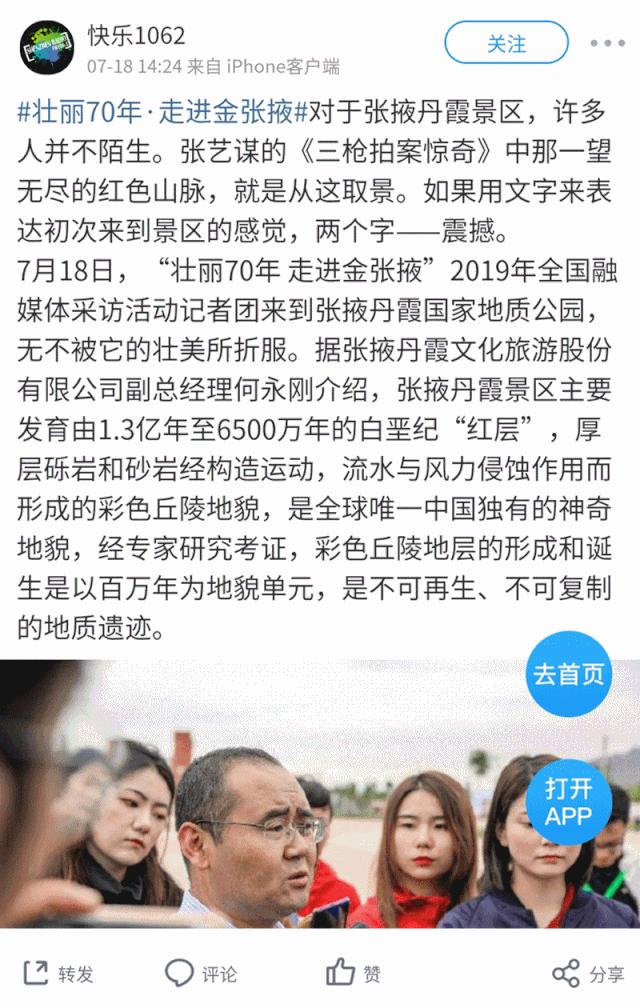 甘肃宝藏最多的地方,甘肃这座宝藏小城