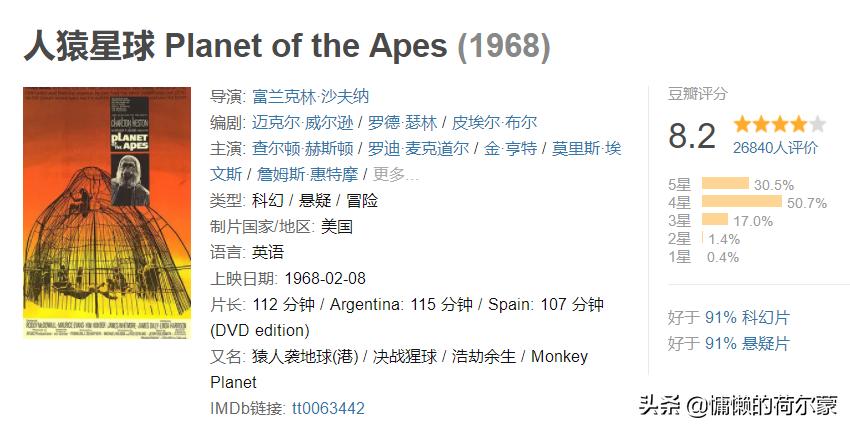 值得看的4部震撼科幻片,最值得一看的十部科幻片