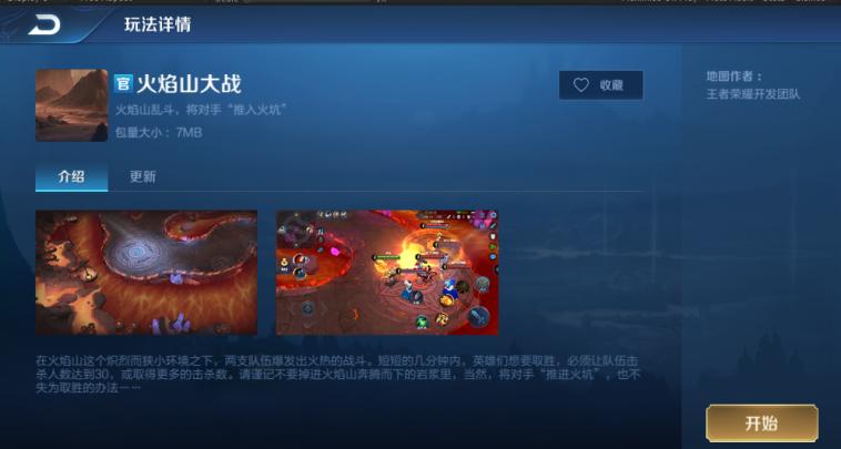 王者光荣新英雄马超上线,王者光荣即将上线的新英雄马超