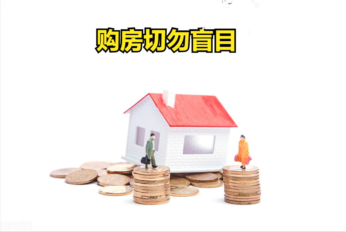 首付不足中介解决方案,首付不够中介把房价抬高