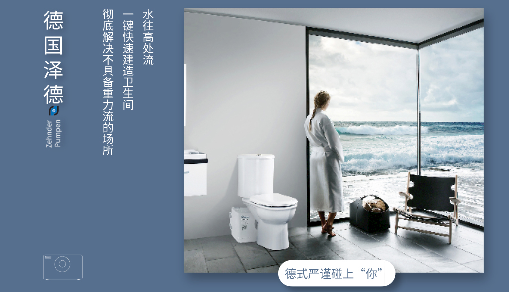 下沉式庭院没有排水系统怎么处理,下沉式露台花园底部排水方法