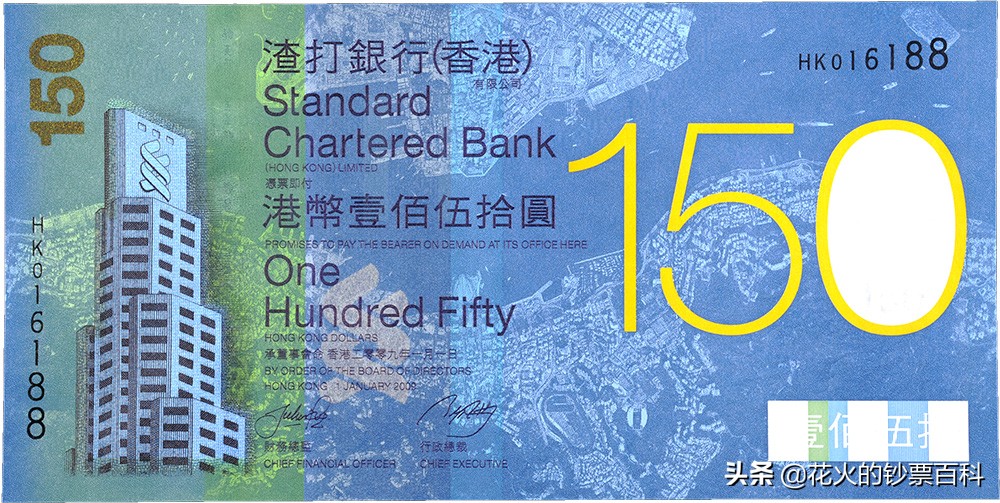香港早期纸币什么最值钱,1997年以前香港纸币值多少钱