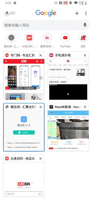 chrome如何和手机互通,chrome安卓版操作技巧