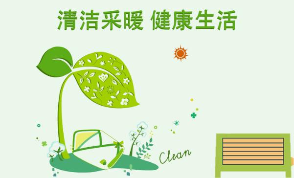 煤改气和煤改电属于什么政策,煤改电与煤改气哪种用着划算