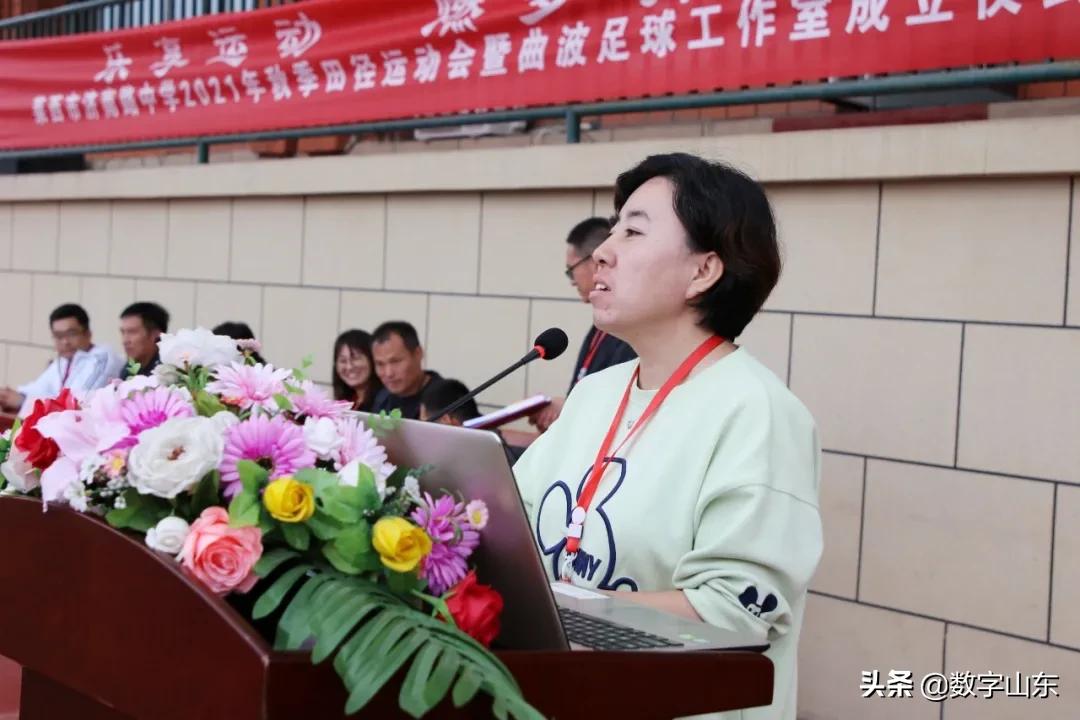 悦享运动燃梦青春,乐享运动筑梦未来运动会