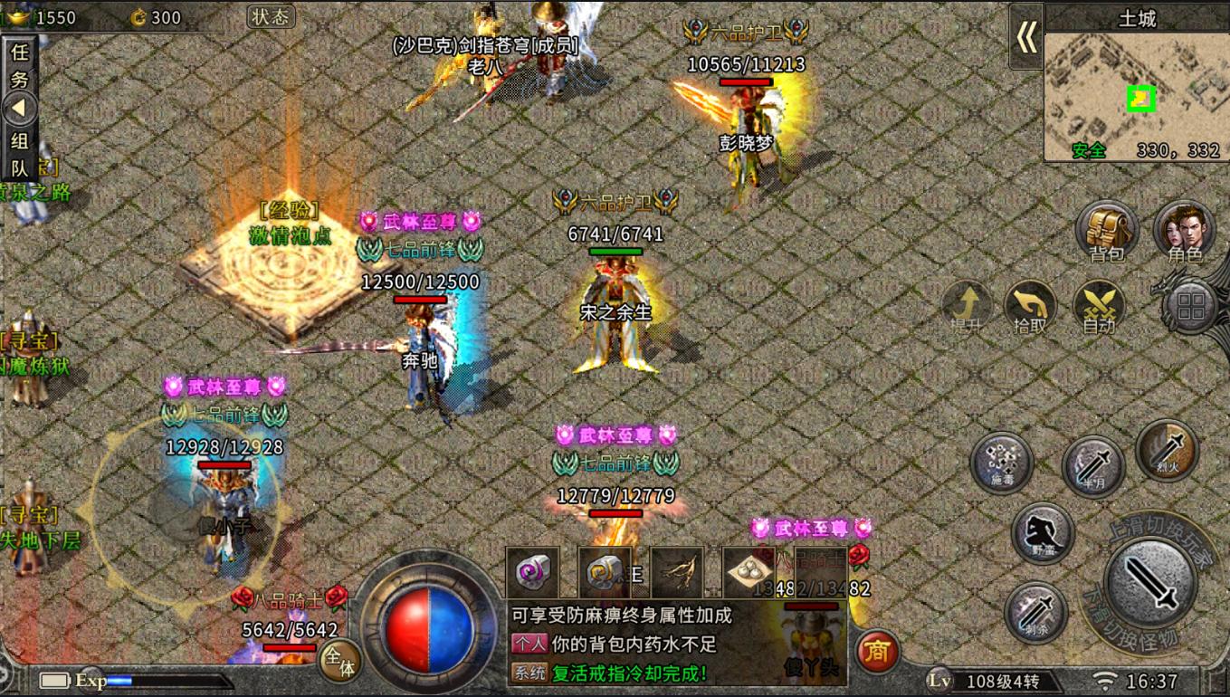 热血传奇冰雪版新手怎么玩,热血冰雪传奇攻略视频