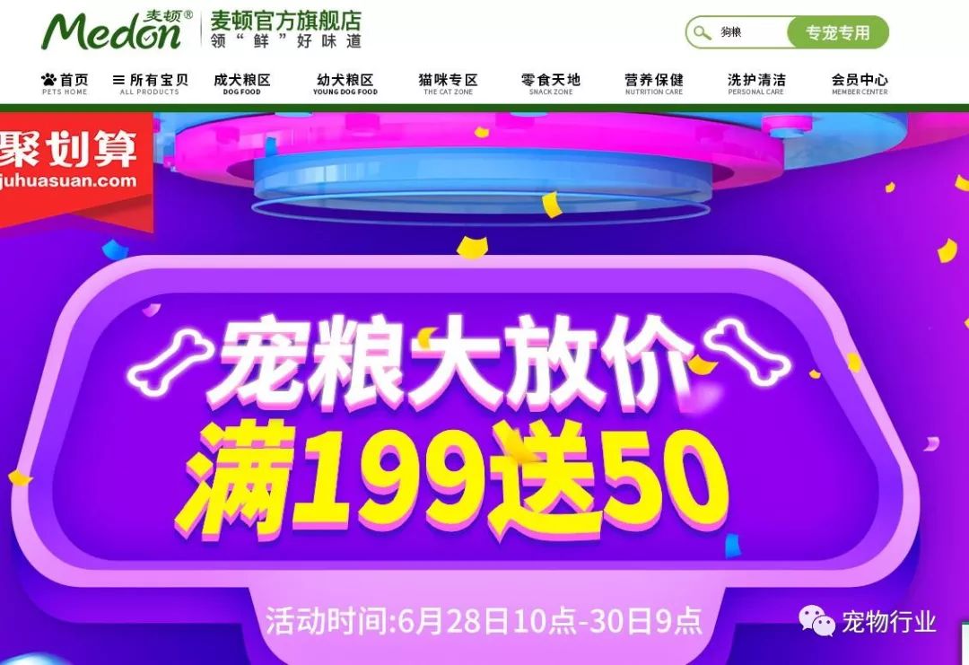 不太正经的宠物店名称有哪些,高端宠物店适合开在什么地方